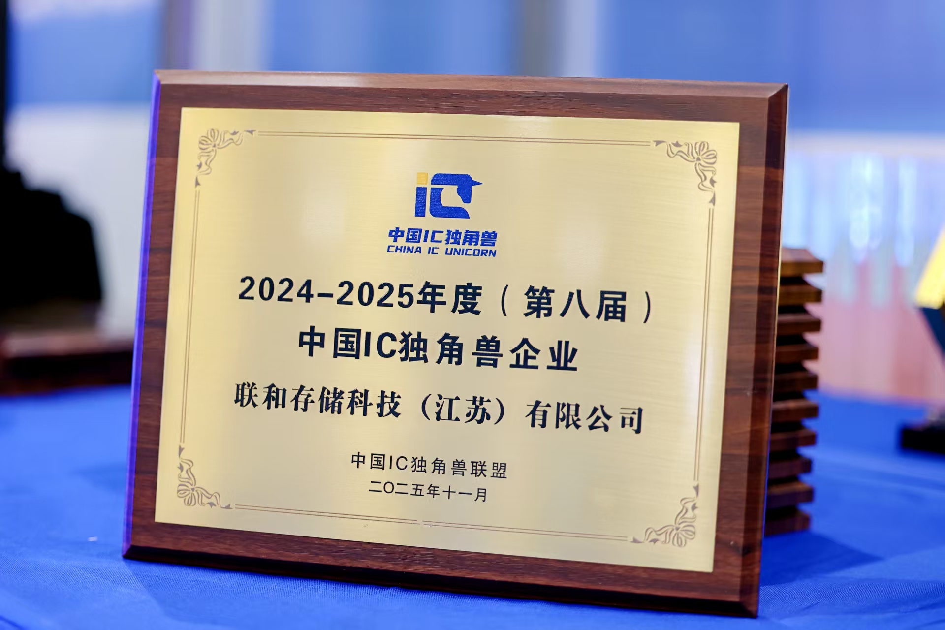 国产存储技术新突破!联和存储HBF™芯片为端侧AI万亿市场破局