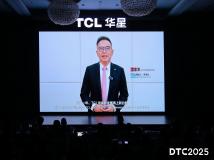 DTC2025|TCL华星印刷OLED小尺寸突破，全产业技术创新布局