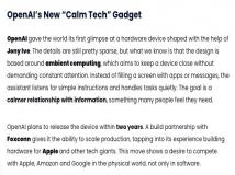 OpenAI推出“Calm Tech”硬件设备 发力消费电子新赛道