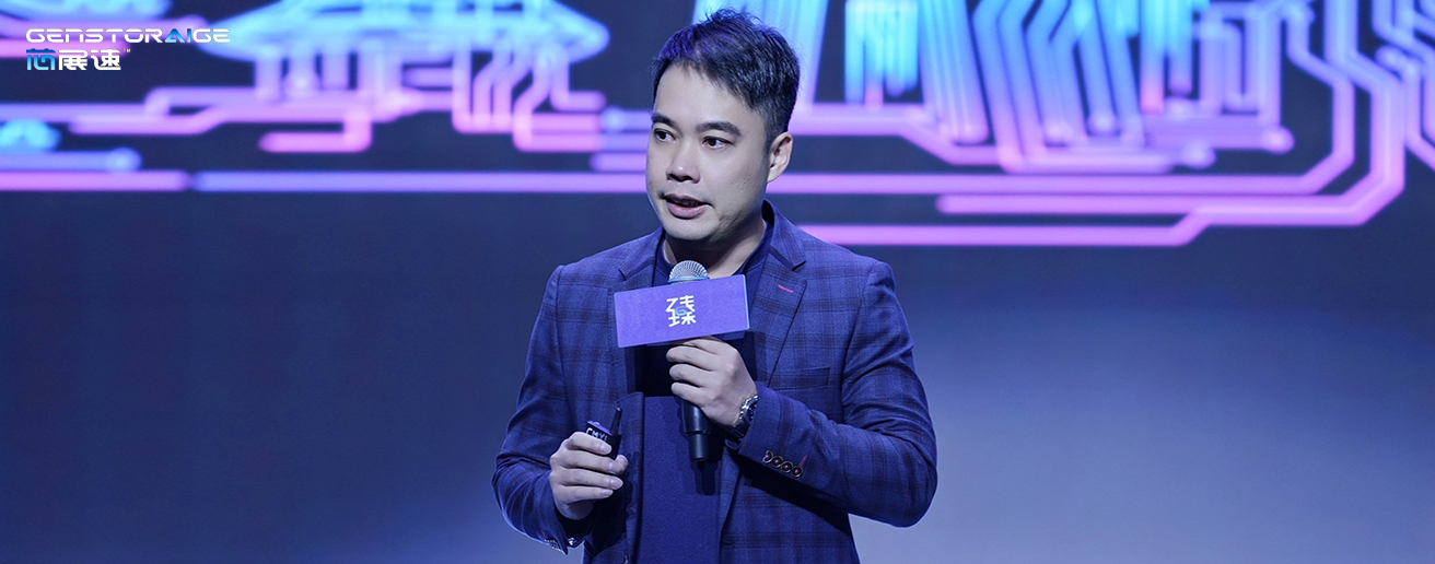 芯展速“臻·6”发布会圆满礼成国内首发Gen6路标 加速「多模态」真正落地