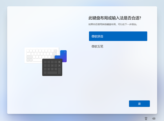 联想电脑安装Windows 11 操作系统的详细图文步骤(官网出品)