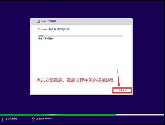 联想电脑安装Windows 11 操作系统的详细图文步骤(官网出品)