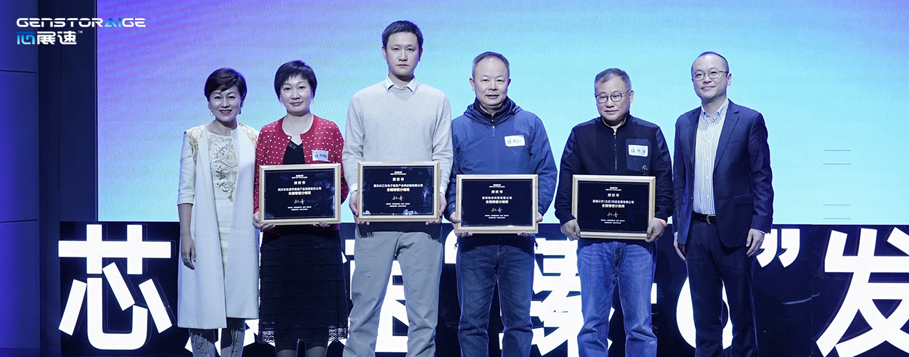 芯展速“臻·6”发布会圆满礼成国内首发Gen6路标 加速「多模态」真正落地