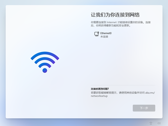 联想电脑安装Windows 11 操作系统的详细图文步骤(官网出品)