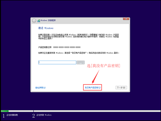 联想电脑安装Windows 11 操作系统的详细图文步骤(官网出品)