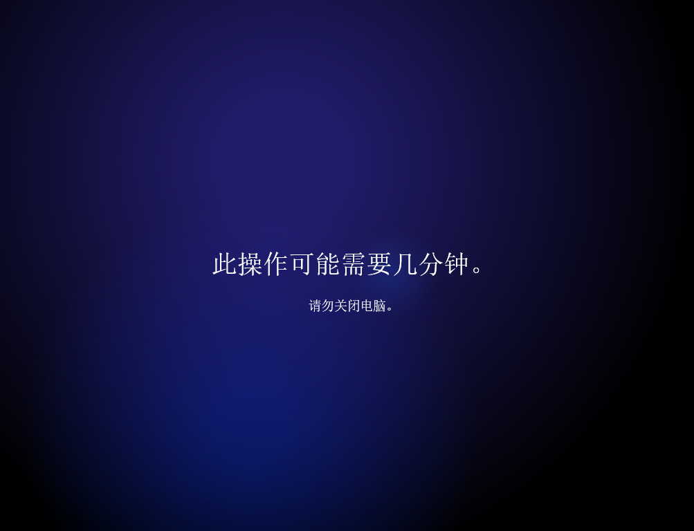 联想电脑安装Windows 11 操作系统的详细图文步骤(官网出品)