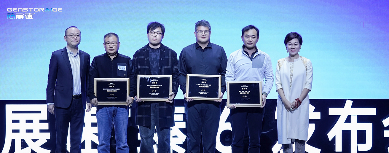 芯展速“臻·6”发布会圆满礼成国内首发Gen6路标 加速「多模态」真正落地