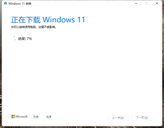 联想电脑安装Windows 11 操作系统的详细图文步骤(官网出品)