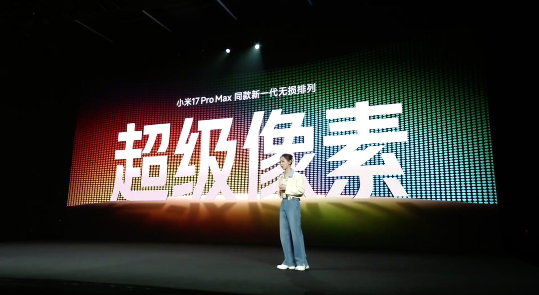 TCL华星供屏REDMI K90系列，显示技术再革新