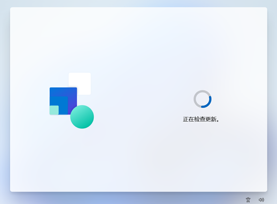 联想电脑安装Windows 11 操作系统的详细图文步骤(官网出品)