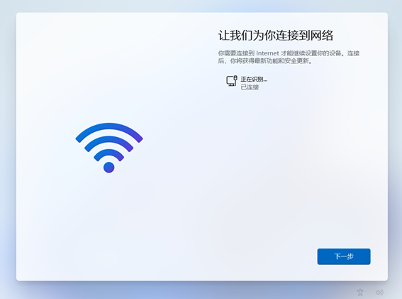 联想电脑安装Windows 11 操作系统的详细图文步骤(官网出品)