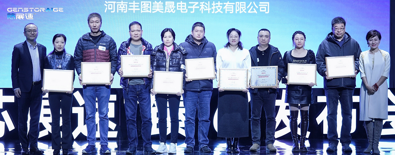 芯展速“臻·6”发布会圆满礼成国内首发Gen6路标 加速「多模态」真正落地