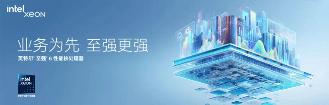 谁说CPU只是GPU的小助手?用至强®6高存力搞定MoE卸载!