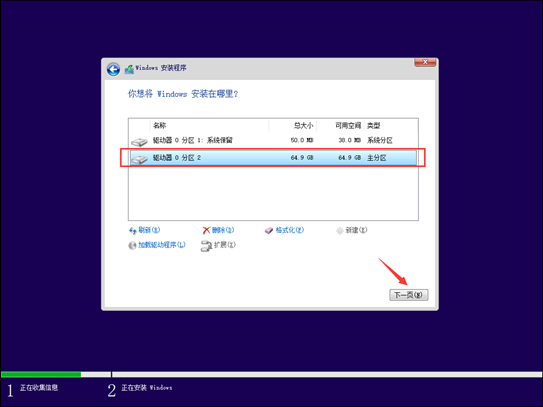 联想电脑安装Windows 11 操作系统的详细图文步骤(官网出品)
