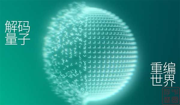 Riverlane 开设代尔夫特人工智能量子纠错中心