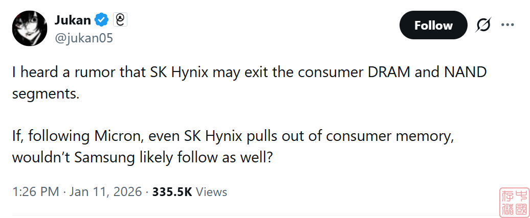 传SK海力士考虑退出消费级存储市场，下一个会是谁？
