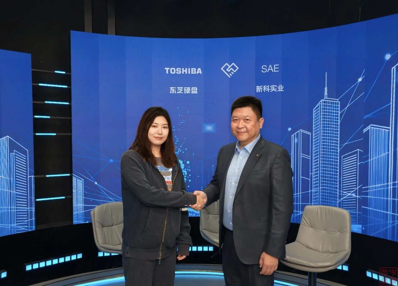 这家老牌硬盘巨头,正在中国为海量数据造「家」