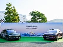 HUAWEI XMC从容试驾体验活动，探索“从容出行”新方式