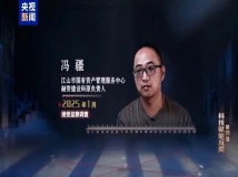 AI反腐，揪出串标围标“内鬼”