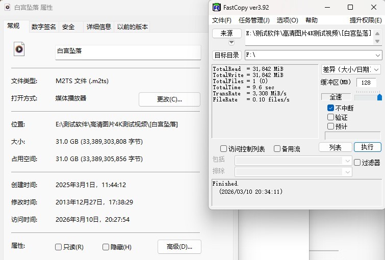 解秘慧荣6nm主控为何能够开启笔记本的PCIe 5.0 SSD春天