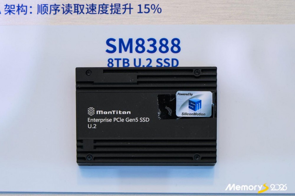 发力企业级市场 慧荣SM8388主控亮相CFMS 2026，能效表现抢眼