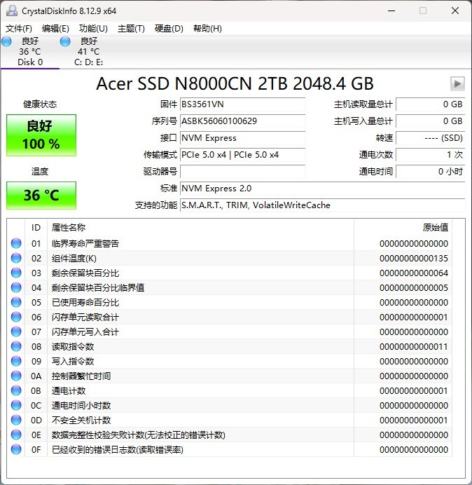 解秘慧荣6nm主控为何能够开启笔记本的PCIe 5.0 SSD春天