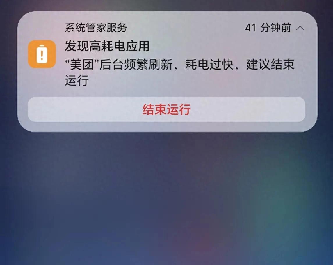 美团后台数据争议：技术便利与隐私边界的博弈