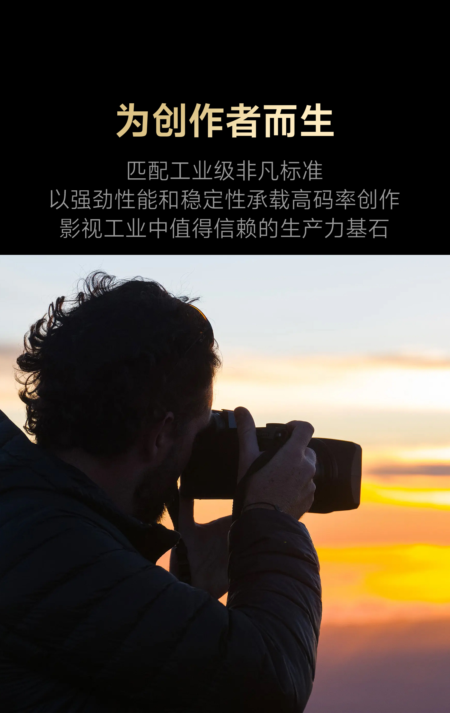 专业摄影师如何选择存储卡？实测湖南天硕CFexpress卡能否满足4K电影拍摄需求？