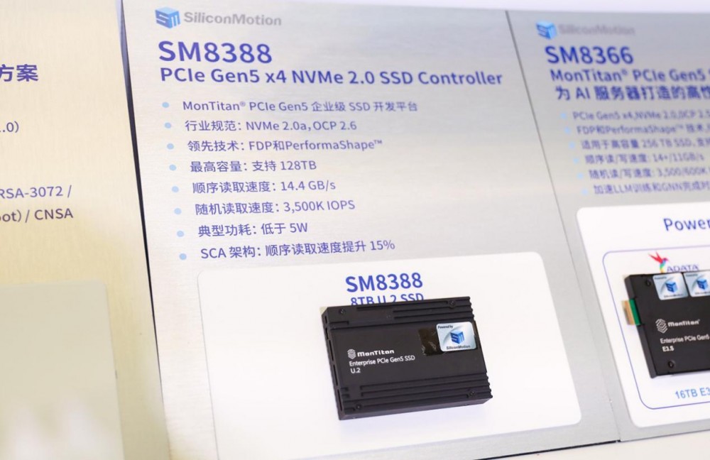 发力企业级市场 慧荣SM8388主控亮相CFMS 2026，能效表现抢眼