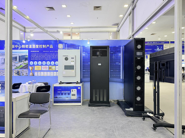 1775783052276311.png 百奥精密机房空调精彩亮相2026大湾区国际数据中心大会暨展览会