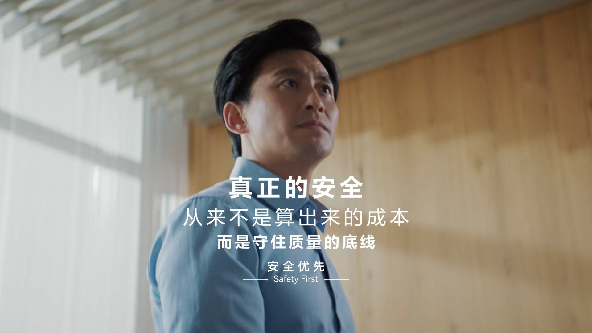 守住安全的“1”：华为乾崑以“安全优先”价值观定义智能出行生命线