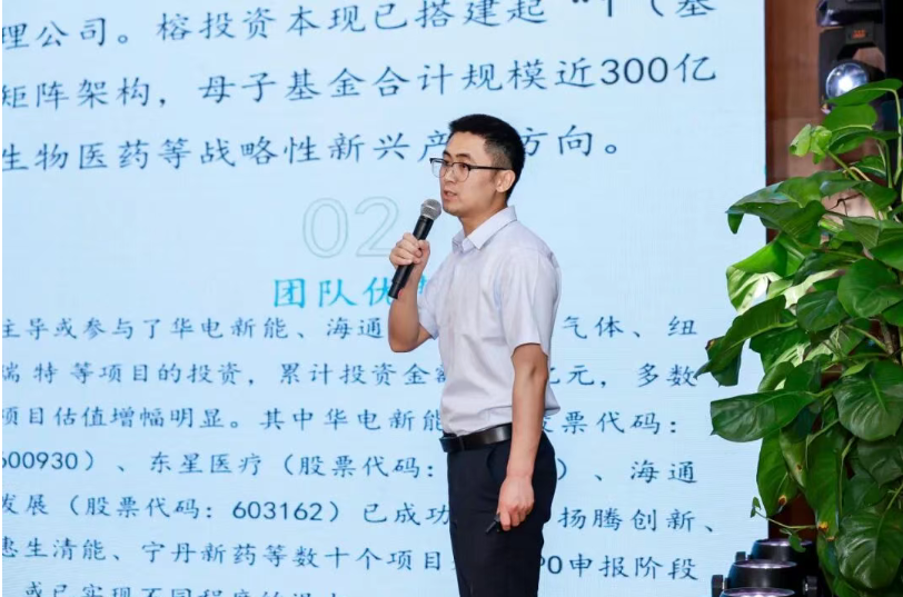 智汇榕城 数创未来——2026第二届百家数字经济小巨人企业进峰会·数字经济产业对接会顺利举办