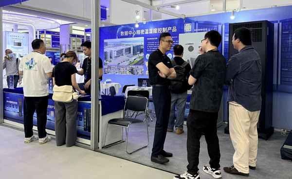 1775783035726057.png 百奥精密机房空调精彩亮相2026大湾区国际数据中心大会暨展览会