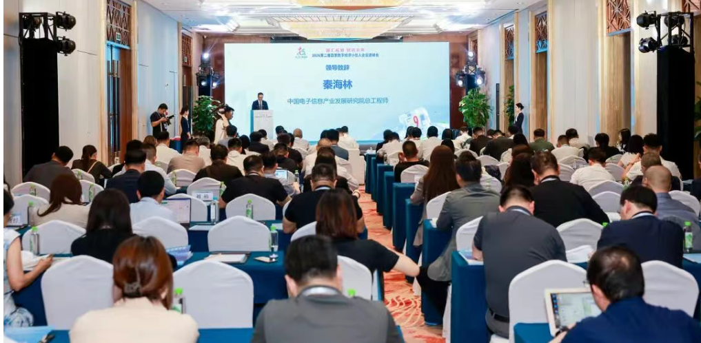 智汇榕城 数创未来——2026第二届百家数字经济小巨人企业进峰会·数字经济产业对接会顺利举办