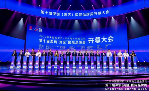 嘉合劲威(POWEV)亮相第十届深圳(湾区)国际品牌周,斩获两大品牌奖项