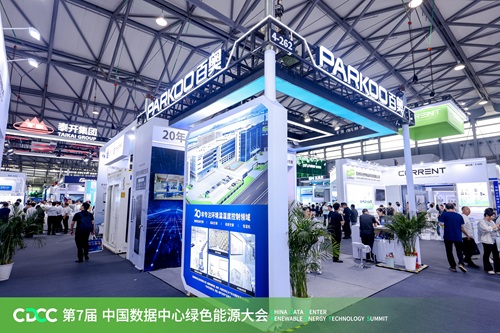 PARKOO百奥亮相第12届上海数据中心展——全链条温湿度控制方案引关注，现场人气火爆