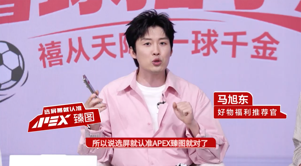 TCL华星赋能客户增长,携手联想打造京东“好屏”营销
