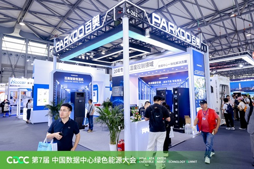 PARKOO百奥亮相第12届上海数据中心展——全链条温湿度控制方案引关注，现场人气火爆