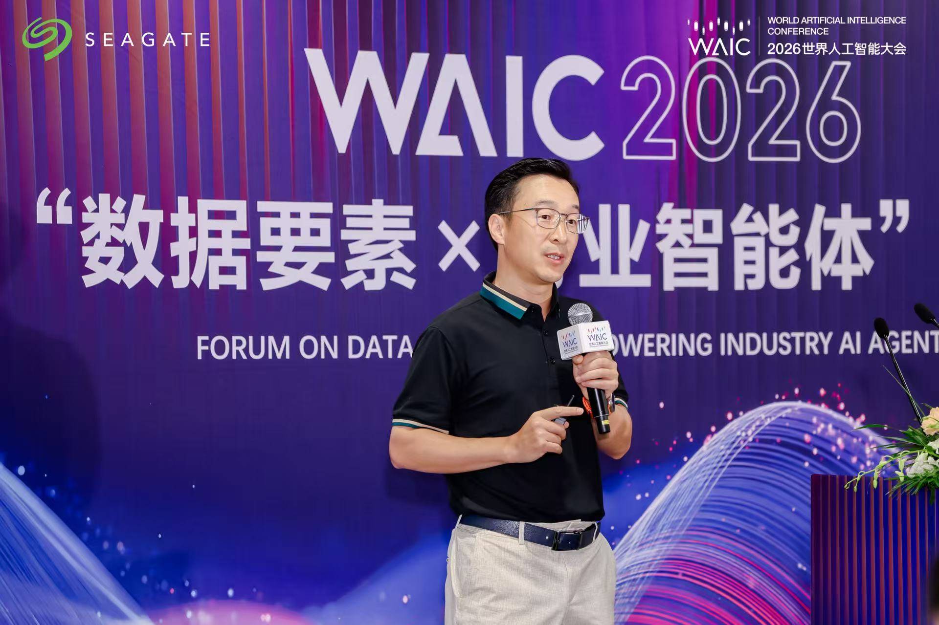 希捷亮相WAIC 2026世界人工智能大会,构筑AI时代数据流动新底座