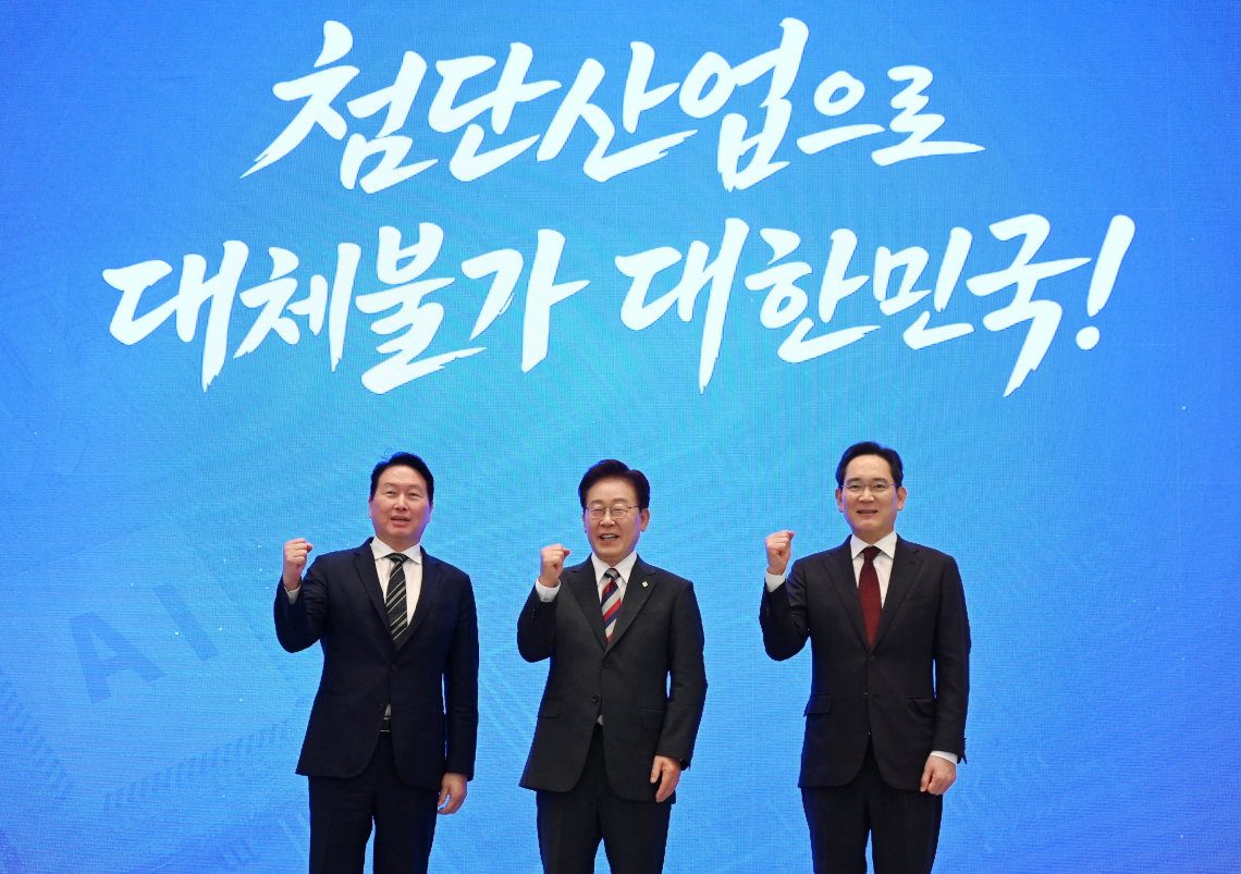 5760亿美元,韩国政府与三星和SK海力士合作投资AI芯片