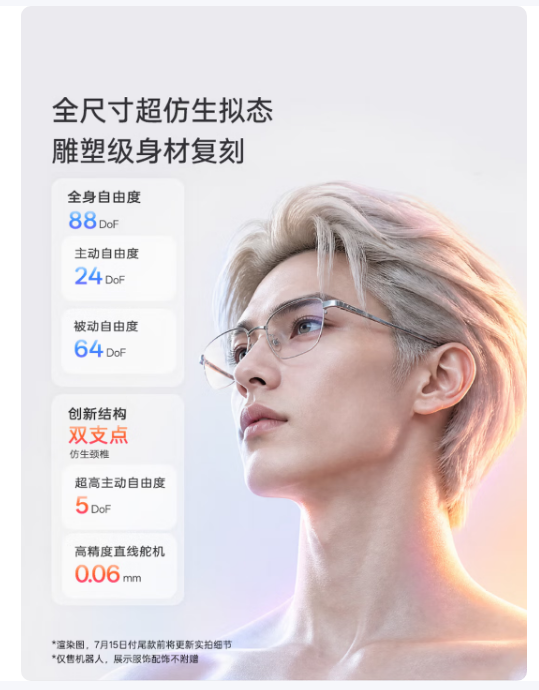 售价99万的机器人伴侣只能续航四个小时，你能接受吗？
