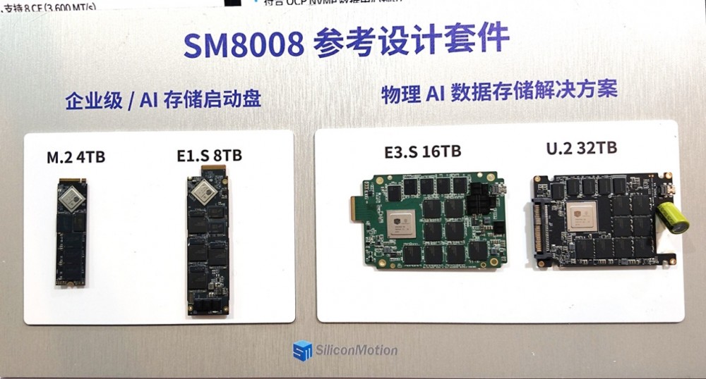企业级Gen6主控露锋芒 慧荣携四大主控亮相FMW2026闪存峰会