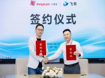 从存储到“智慧记忆”，江波龙携手飞书让 AI 深入每一环