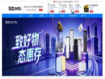 AI把硬盘价格炒上天？致态反手一波福利，等等党终于笑了！