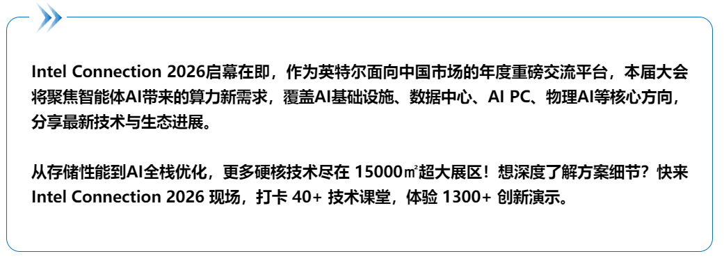 至强®6平台支撑XSKY MeshFS斩获MLPerf Storage v3.0九项第一