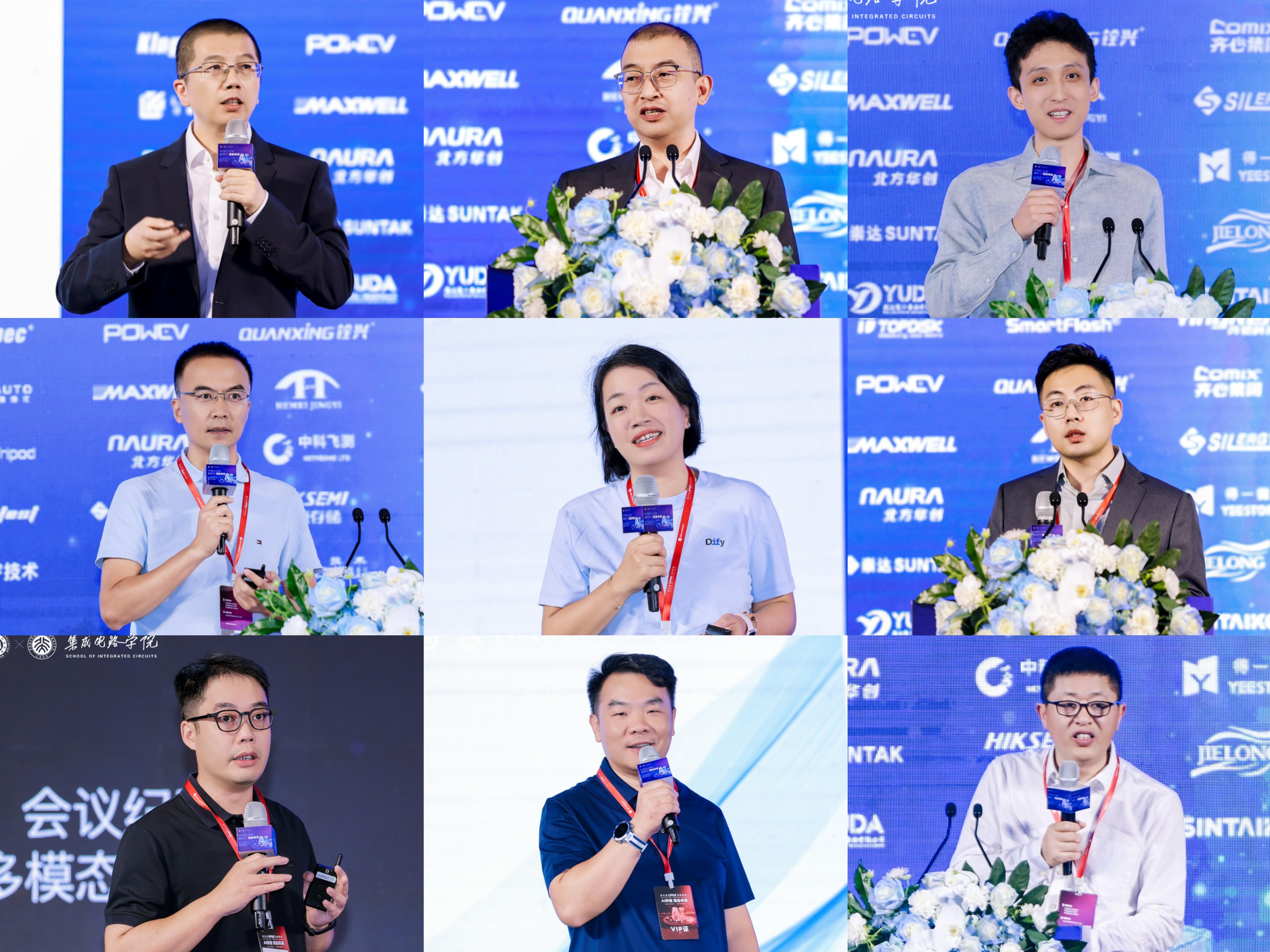 3.jpg AI存储 驱动未来 第五届GMIF2026创新峰会在深圳成功举办