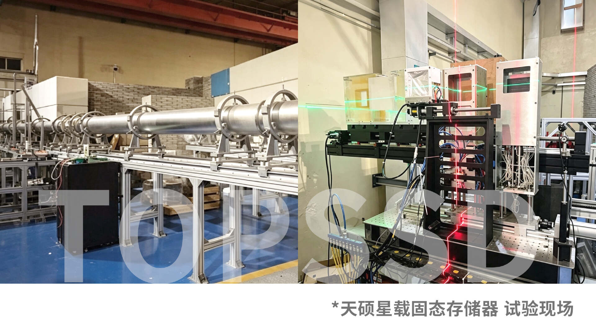 低轨卫星固态硬盘抗辐照实测:天硕星载SSD完成多项辐照试验