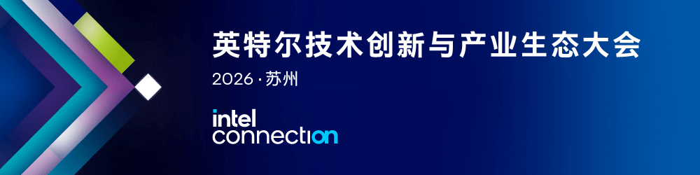 至强®6平台支撑XSKY MeshFS斩获MLPerf Storage v3.0九项第一