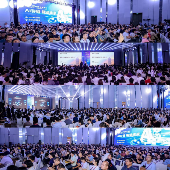 1.png AI存储 驱动未来 第五届GMIF2026创新峰会在深圳成功举办