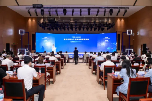 2026中国算力大会:20余场分论坛、特色活动集中登场